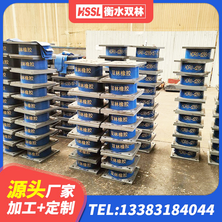庆元县HDR高阻尼橡胶(支座) 庆元县橡胶隔震支座生产厂家-套生产厂家 庆元县橡胶抗震支座价格表 庆元县LNR1100天然橡胶隔震支座什么价格 - 第3张