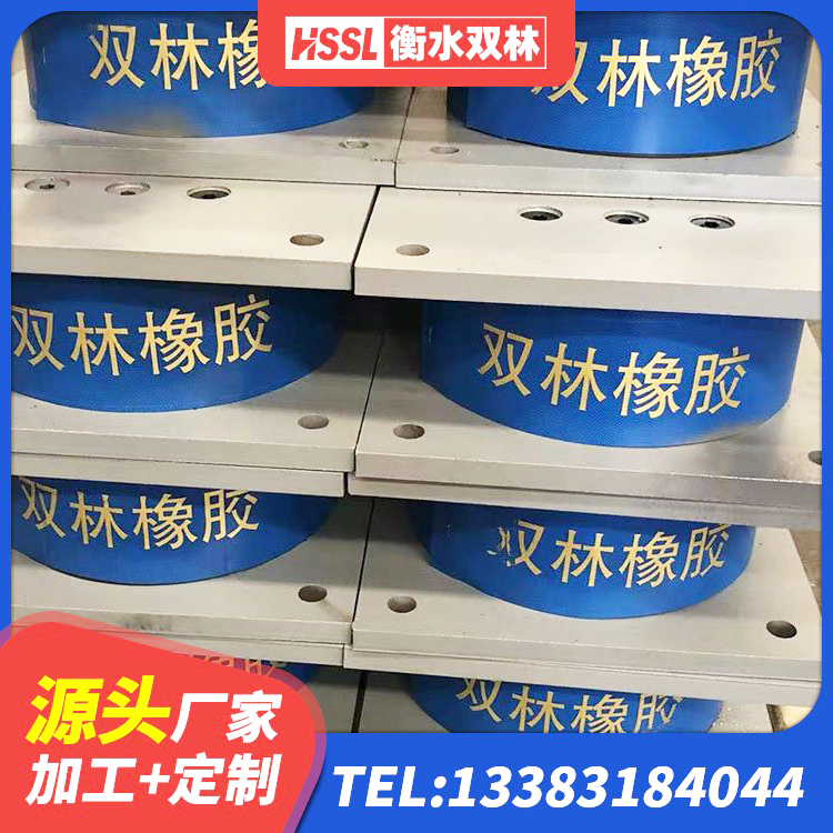 庆元县LNR隔震支座1400(II型)厂家 庆元县建筑无铅芯橡胶隔震支座生产厂家 庆元县房建减隔震支座生产厂家 庆元县矩形高阻尼隔震橡胶支座生产厂家 - 第8张