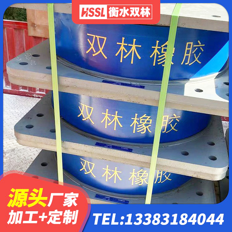 庆元县建筑橡胶隔震减震支座厂家 庆元县LNR800隔震橡胶支座生产加工 庆元县工程中的隔震支座生产厂家 庆元县建筑抗震铅芯支座 - 第8张