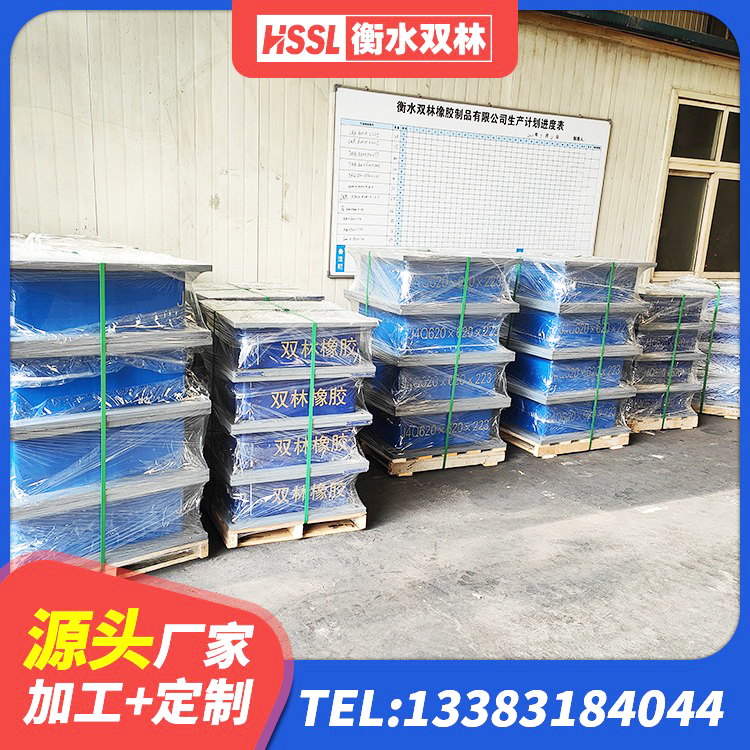 庆元县LRB400铅芯橡胶隔震支座价格 庆元县HDR高阻尼橡胶支座厂家电话 庆元县隔震支座800源头工厂 庆元县高阻尼橡胶隔震支座HDR(Ⅰ)-D395×177-G1.0生产厂家 - 第3张