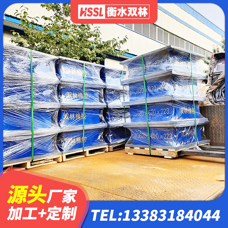 庆元县LNR水平分散力隔震支座生产厂家 庆元县HDR400支座 庆元县建筑抗震支座厂商厂家 庆元县橡胶防震支座源头工厂 - 第2张