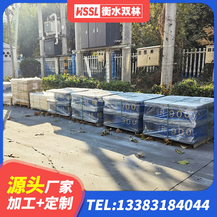 庆元县LNR隔震支座1400(II型)厂家 庆元县建筑无铅芯橡胶隔震支座生产厂家 庆元县房建减隔震支座生产厂家 庆元县矩形高阻尼隔震橡胶支座生产厂家 - 第2张