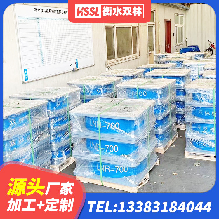 庆元县建筑橡胶隔震减震支座厂家 庆元县LNR800隔震橡胶支座生产加工 庆元县工程中的隔震支座生产厂家 庆元县建筑抗震铅芯支座 - 第5张