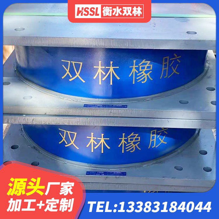 庆元县LRB400铅芯橡胶隔震支座价格 庆元县HDR高阻尼橡胶支座厂家电话 庆元县隔震支座800源头工厂 庆元县高阻尼橡胶隔震支座HDR(Ⅰ)-D395×177-G1.0生产厂家 - 第5张
