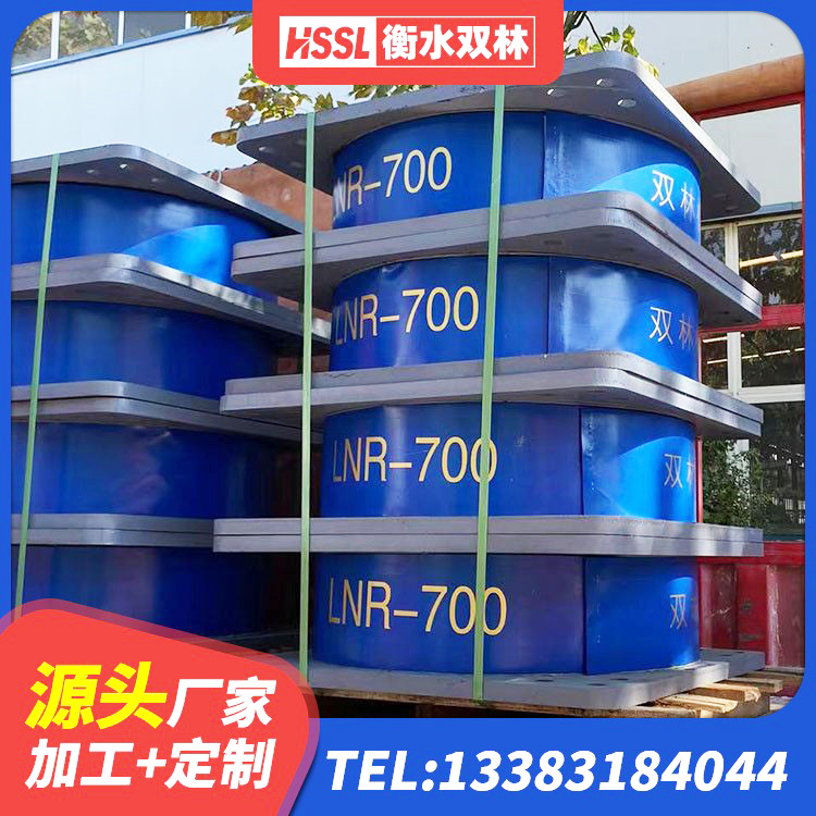 庆元县LNR水平分散力隔震支座生产厂家 庆元县HDR400支座 庆元县建筑抗震支座厂商厂家 庆元县橡胶防震支座源头工厂 - 第5张