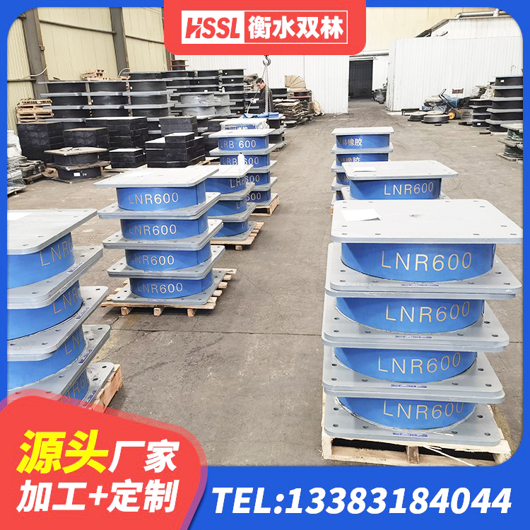 庆元县LNR700隔震支座源头工厂 庆元县HDR1200高阻尼隔震支座多少钱 庆元县铅芯橡胶隔震支座(LRB800)厂家 庆元县LRB1400支座源头工厂 - 第6张