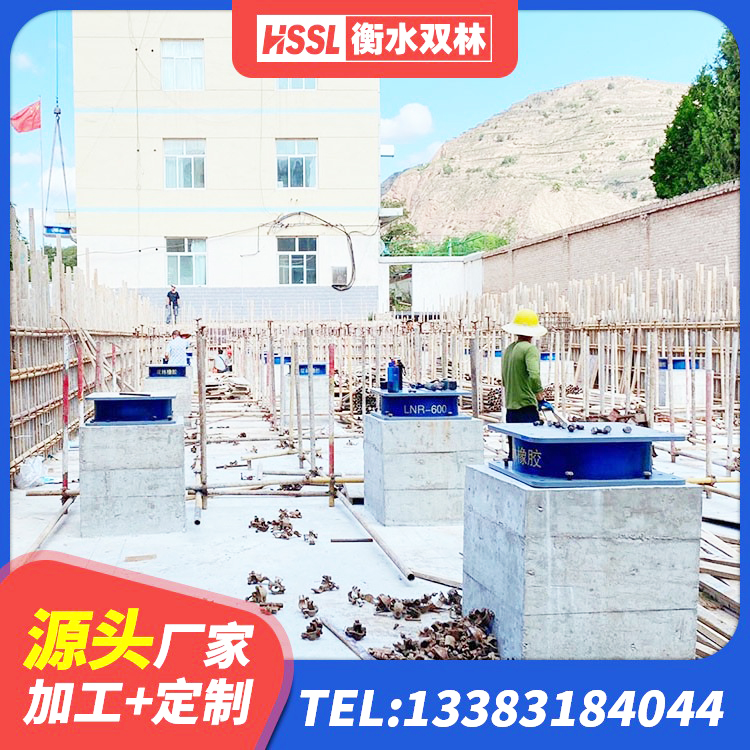庆元县建筑民用减震支座 庆元县建筑防震支座源头工厂 庆元县LNR水平力分散型支座什么价格 庆元县LNR500支座 - 第3张