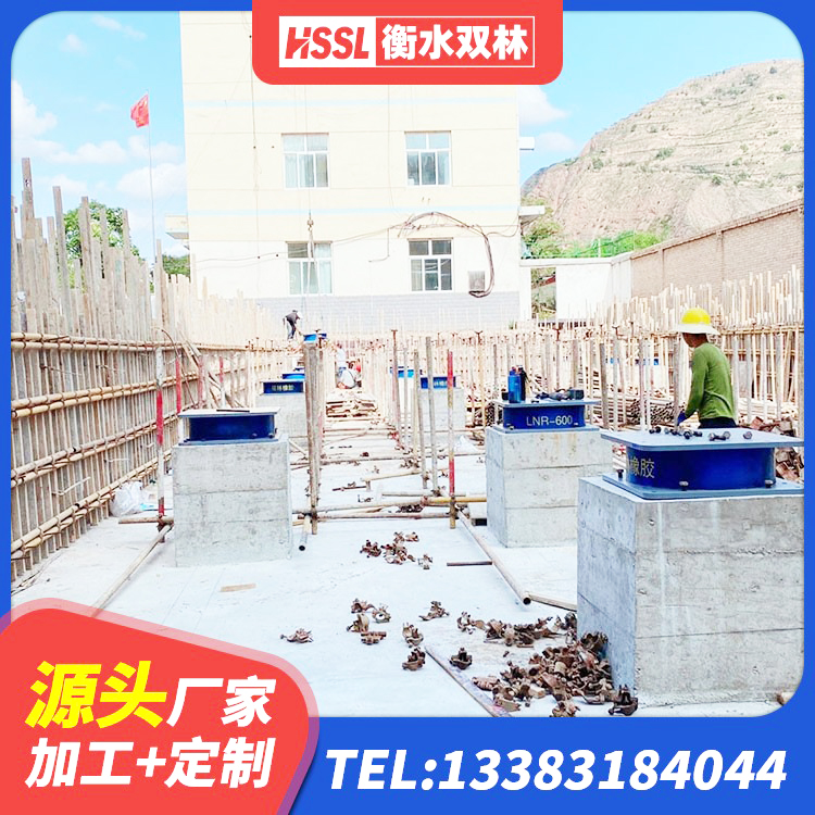 庆元县建筑民用减震支座 庆元县建筑防震支座源头工厂 庆元县LNR水平力分散型支座什么价格 庆元县LNR500支座 - 第6张