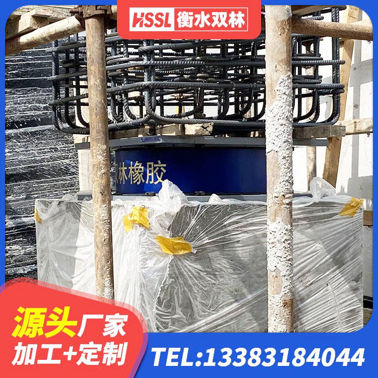 庆元县建筑铅芯隔震支座LRB厂家 庆元县隔震高阻尼橡胶支座什么价格 庆元县抗震钢结构支座厂家 庆元县HDR1300高阻尼隔震支座多少钱 - 第6张