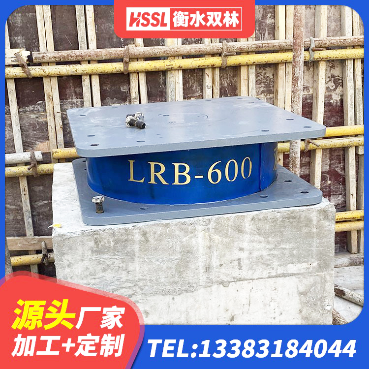 庆元县LNR水平分散力隔震支座生产厂家 庆元县HDR400支座 庆元县建筑抗震支座厂商厂家 庆元县橡胶防震支座源头工厂 - 第7张