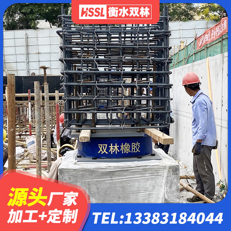 庆元县建筑铅芯橡胶隔震支座什么价格 庆元县LRB隔震支座1500厂家 庆元县LNR1200橡胶支座源头工厂 庆元县LNR400隔震支座源头工厂 - 第3张