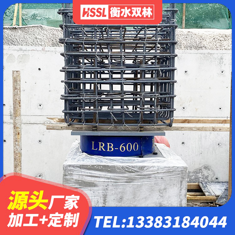 庆元县隔震支座工厂 庆元县建筑隔震支座LBR厂家 庆元县抗震支座 庆元县建筑楼梯抗震支座 - 第5张