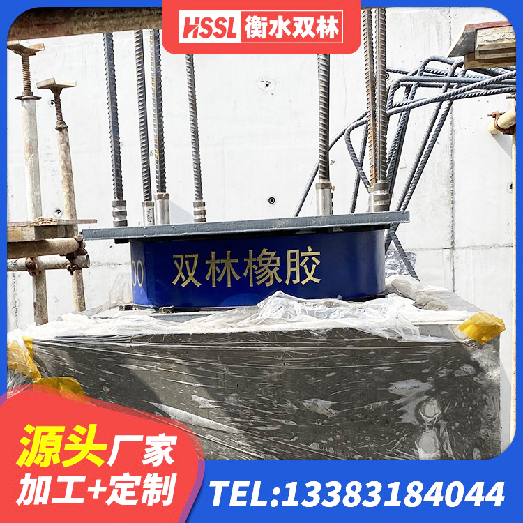 庆元县LNR水平分散力隔震支座生产厂家 庆元县HDR400支座 庆元县建筑抗震支座厂商厂家 庆元县橡胶防震支座源头工厂 - 第4张