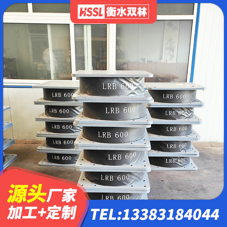 庆元县LNR700隔震支座源头工厂 庆元县HDR1200高阻尼隔震支座多少钱 庆元县铅芯橡胶隔震支座(LRB800)厂家 庆元县LRB1400支座源头工厂 - 第3张