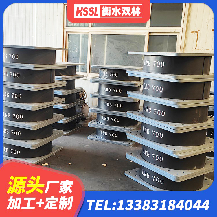 庆元县HDR减隔震支座源头工厂 庆元县水平分散力隔震支座厂家 庆元县房屋建筑支座 庆元县LRB500铅芯隔震支座厂家电话 - 第9张
