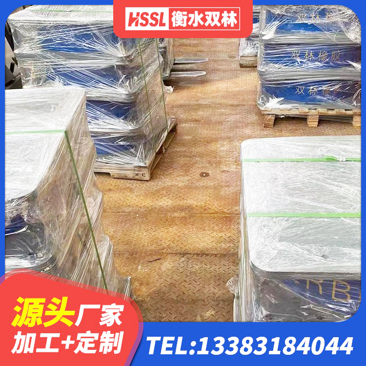 庆元县建筑铅芯隔震支座LRB厂家 庆元县隔震高阻尼橡胶支座什么价格 庆元县抗震钢结构支座厂家 庆元县HDR1300高阻尼隔震支座多少钱 - 第3张