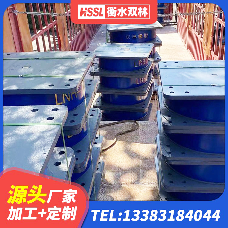 庆元县高阻泥隔震支座生产厂家 庆元县建筑隔震建筑的橡胶隔震支座厂家 庆元县HDR700高阻尼隔震支座 庆元县橡胶隔震支座定制源头工厂