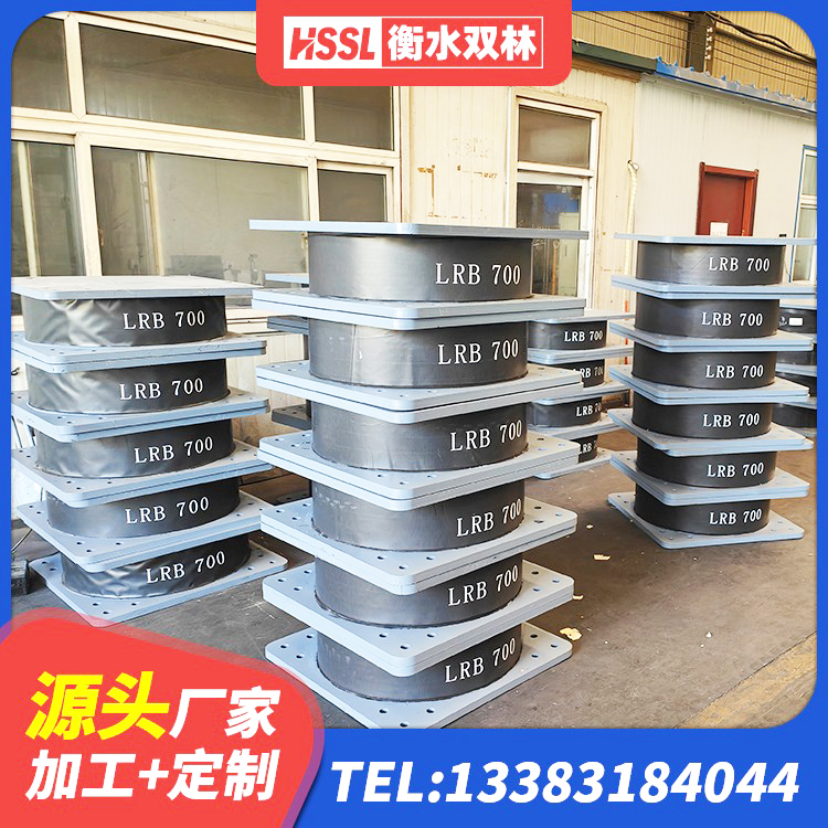 庆元县LRB橡胶隔震支座800厂家 庆元县橡胶防震支座源头工厂 庆元县天然隔震支座LNR源头工厂 庆元县建筑水平力分散力型LNR隔震支座厂家 - 第6张