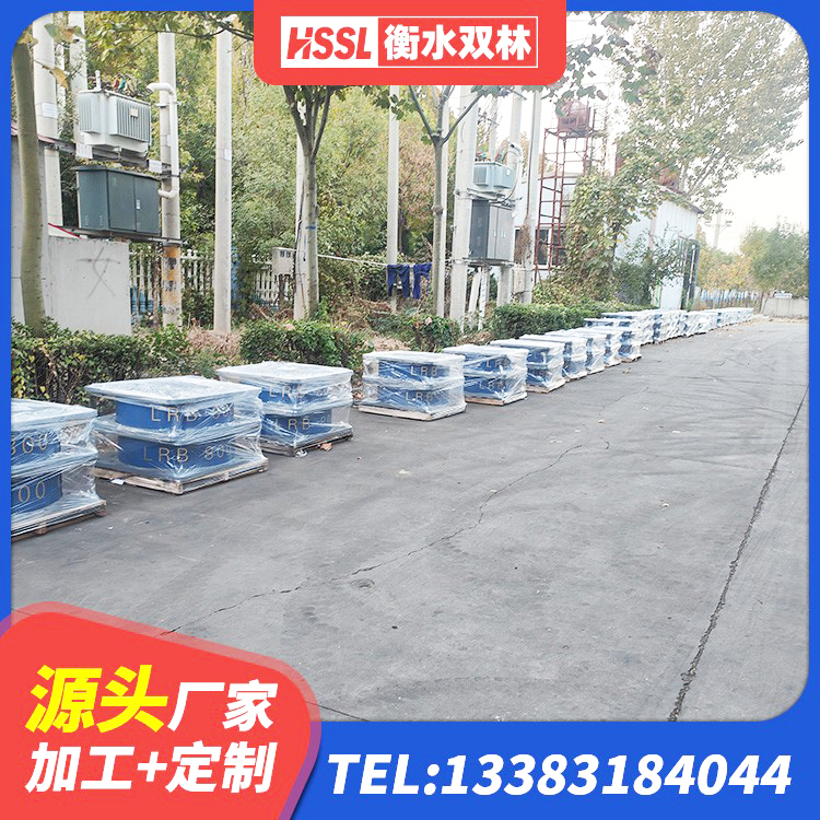 庆元县建筑橡胶隔震减震支座厂家 庆元县LNR800隔震橡胶支座生产加工 庆元县工程中的隔震支座生产厂家 庆元县建筑抗震铅芯支座 - 第9张