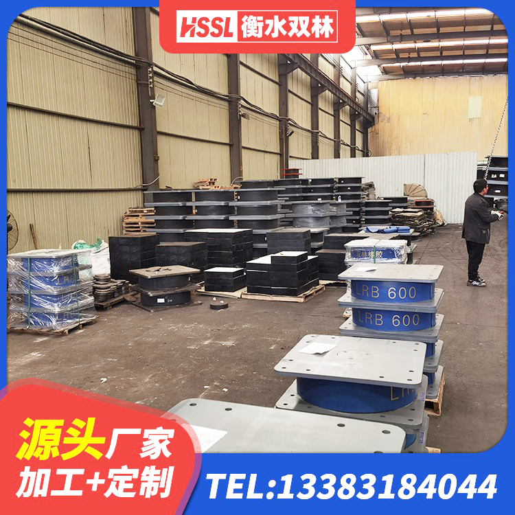 庆元县LRB400铅芯橡胶隔震支座价格 庆元县HDR高阻尼橡胶支座厂家电话 庆元县隔震支座800源头工厂 庆元县高阻尼橡胶隔震支座HDR(Ⅰ)-D395×177-G1.0生产厂家 - 第1张