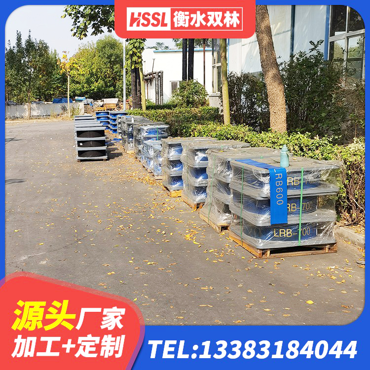 庆元县高阻泥隔震支座生产厂家 庆元县建筑隔震建筑的橡胶隔震支座厂家 庆元县HDR700高阻尼隔震支座 庆元县橡胶隔震支座定制源头工厂 - 第6张