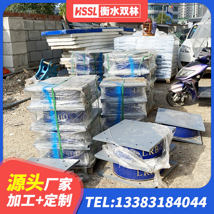 庆元县建筑橡胶隔震减震支座厂家 庆元县LNR800隔震橡胶支座生产加工 庆元县工程中的隔震支座生产厂家 庆元县建筑抗震铅芯支座 - 第2张